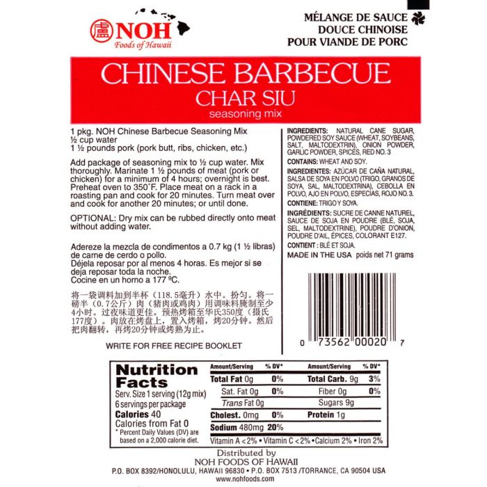 NOH FOODS: Chinese Barbecue Char Siu Seasoning Mix, 2.5 oz